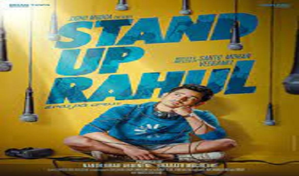 مشاهدة فيلم Stand Up Rahul 2022 مترجم اون لاين